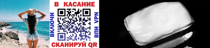 Названия наркотиков Кузнецк Конопля  Cocaine  Alpha-PVP  Амфетамин  Меф мяу мяу 