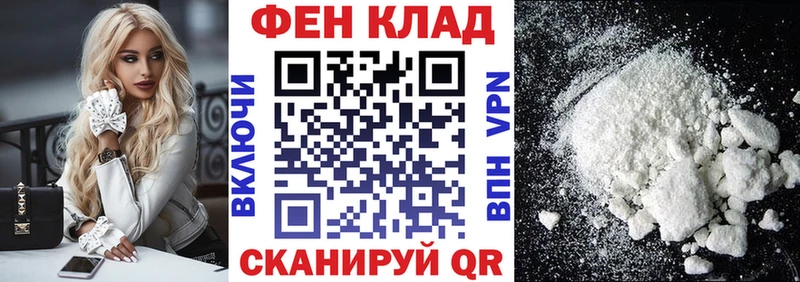купить наркоту  Кузнецк  АМФ Розовый 