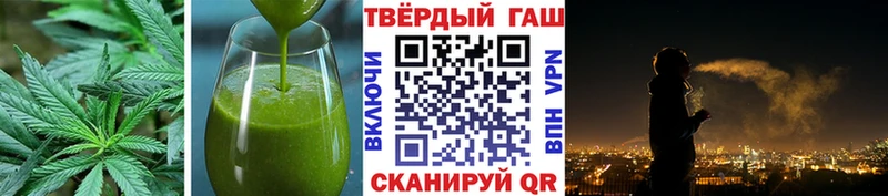 Cannafood марихуана  ссылка на мегу ССЫЛКА  Кузнецк  где купить  