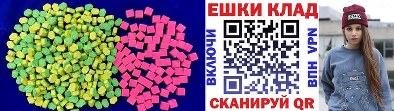 даркнет сайт  Кузнецк  Ecstasy VHQ 