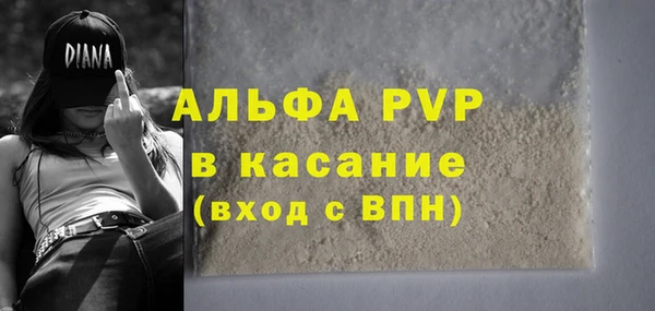 метадон Пересвет