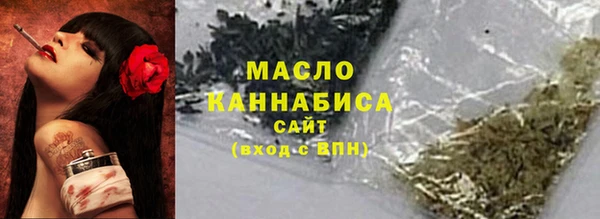 мяу мяу кристалл Балабаново