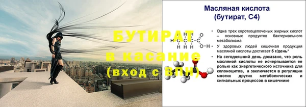 метадон Пересвет