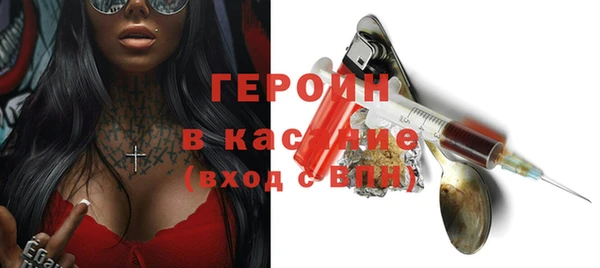 крисы Баксан