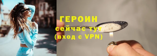 первитин Пестово