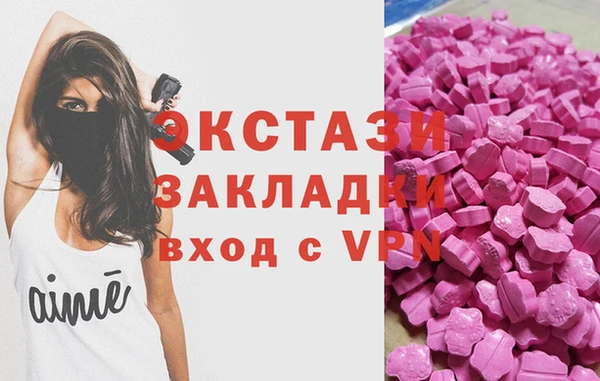 первитин Пестово