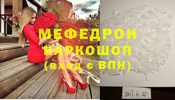 первитин Пестово