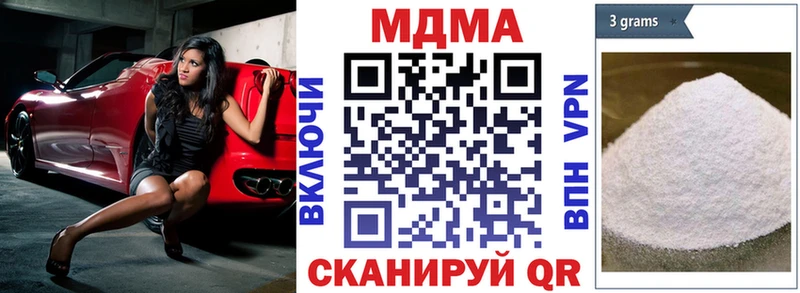 МДМА Molly  сколько стоит  Кузнецк 