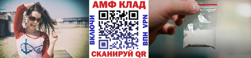 Первитин Methamphetamine где купить наркоту Кузнецк