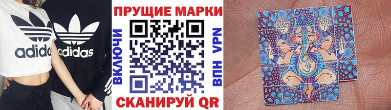 купить   нарко площадка наркотические препараты  гидра ссылки  Марки NBOMe 1500мкг  Кузнецк 