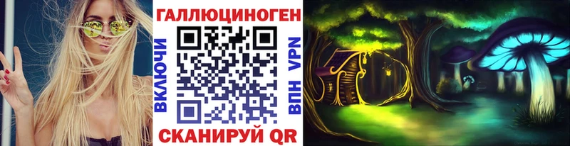Галлюциногенные грибы MAGIC MUSHROOMS Кузнецк